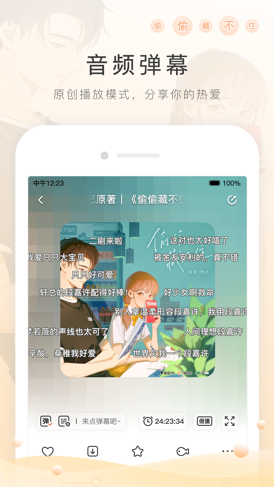 长腿昆虫像蜘蛛截图