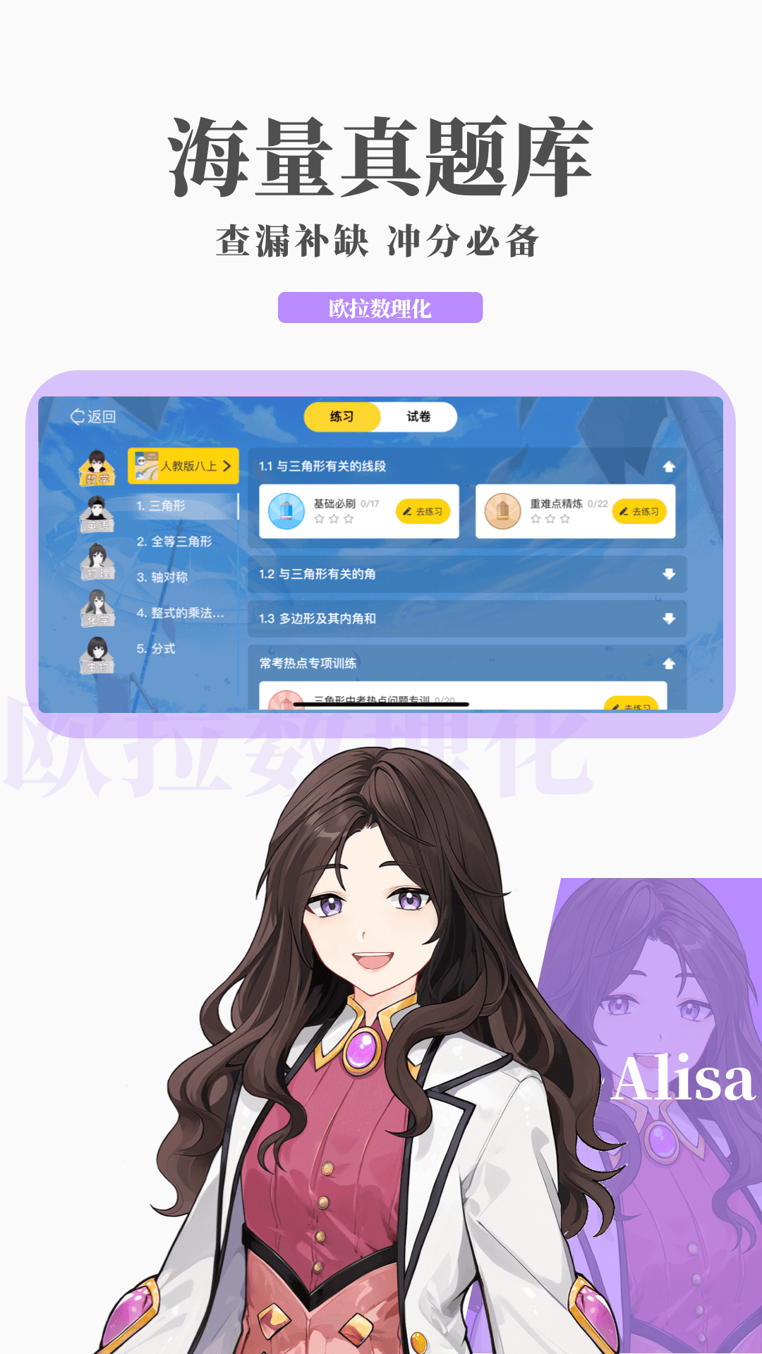 难忘那个雨天作文截图