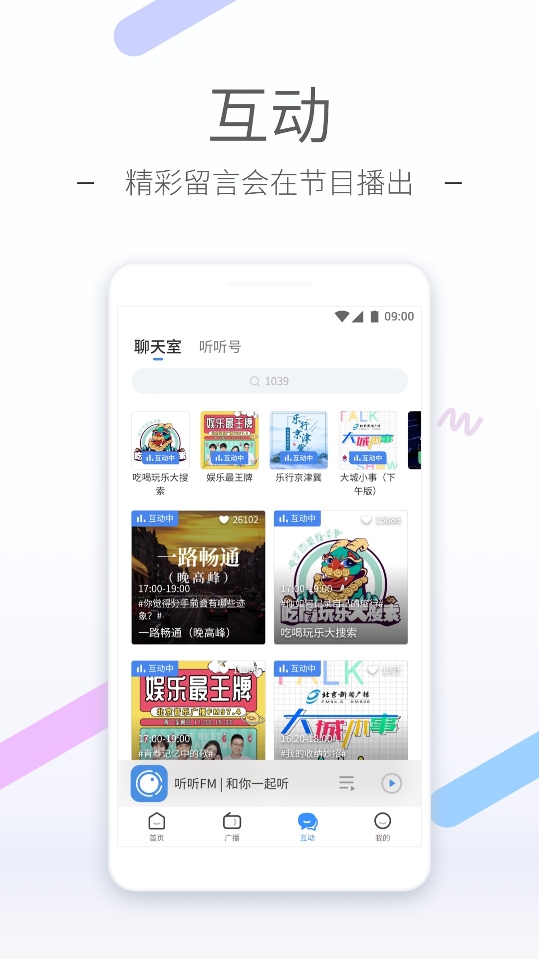 属马的感觉截图