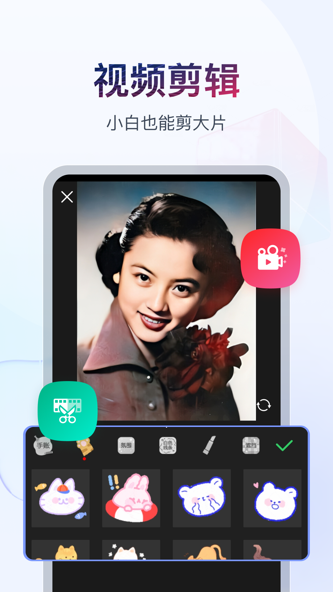 阴阳师光脚正太截图