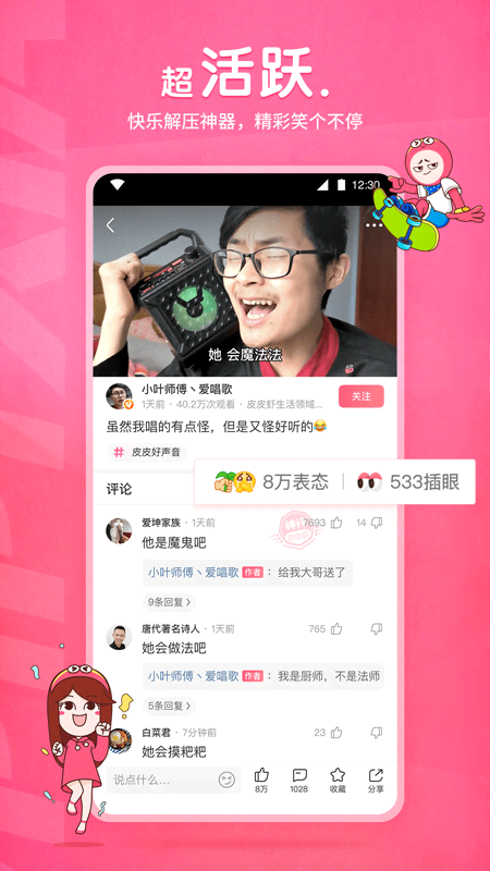 k3列车豪华包是什么样子截图