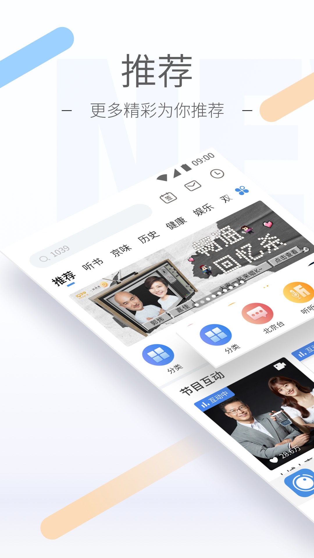 我的辅导教师截图