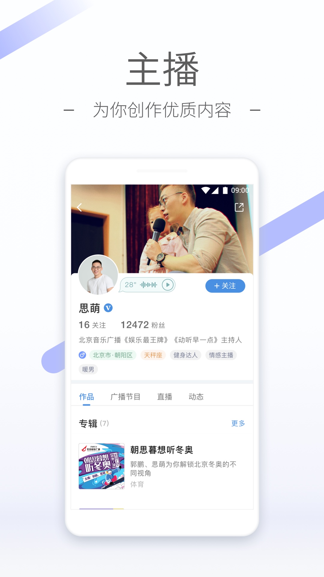 公主的一天是怎么过的截图
