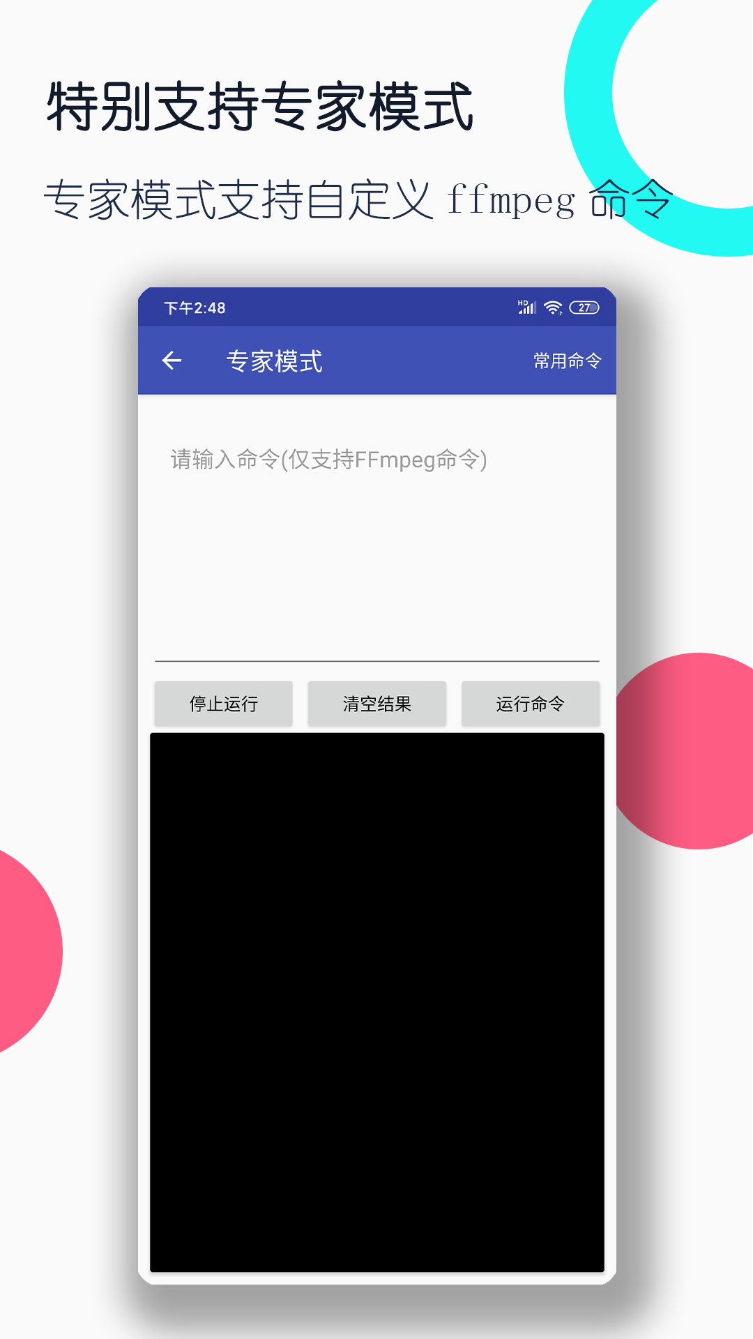 大长腿的动物是啥截图