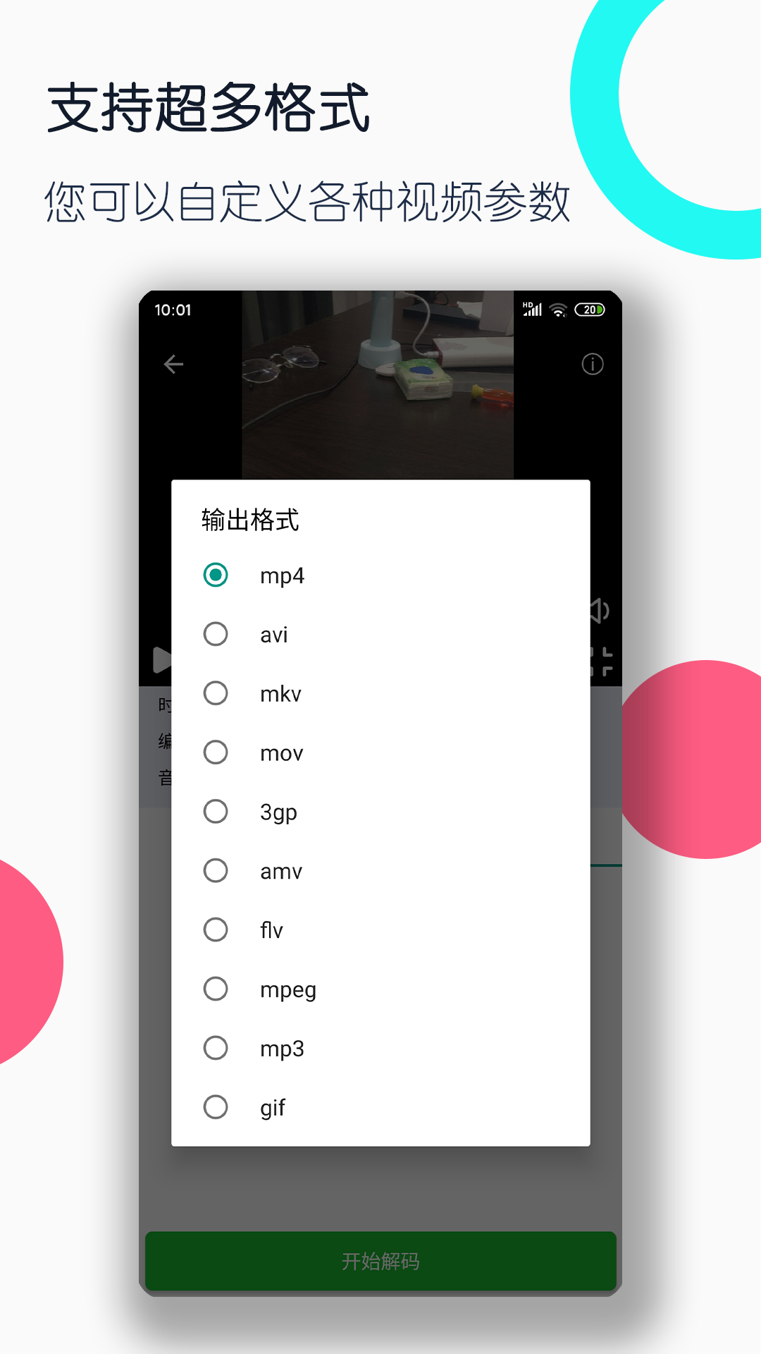日天传说里废弃房屋里的妖怪截图