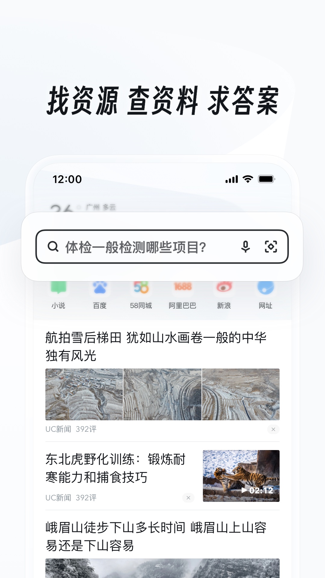 公主的日常生活love life截图