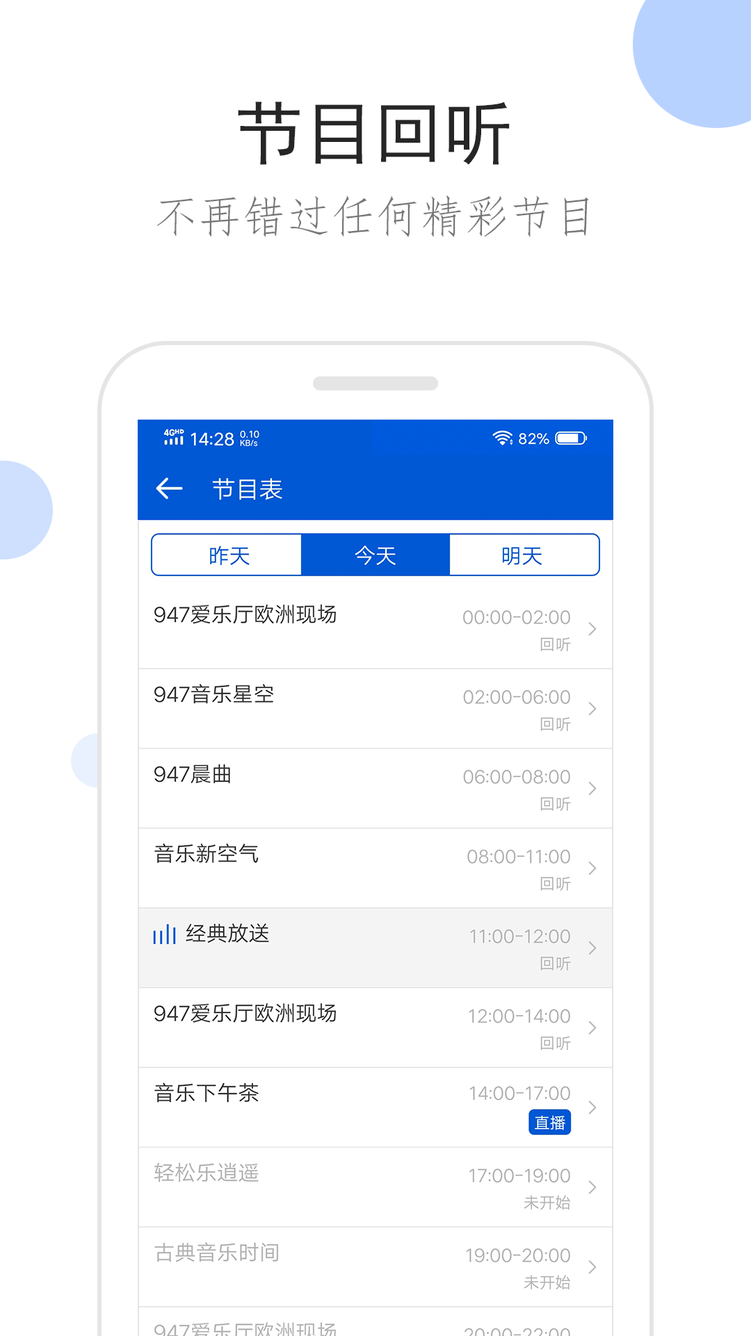 火车3号车厢有列车长办公室吗截图