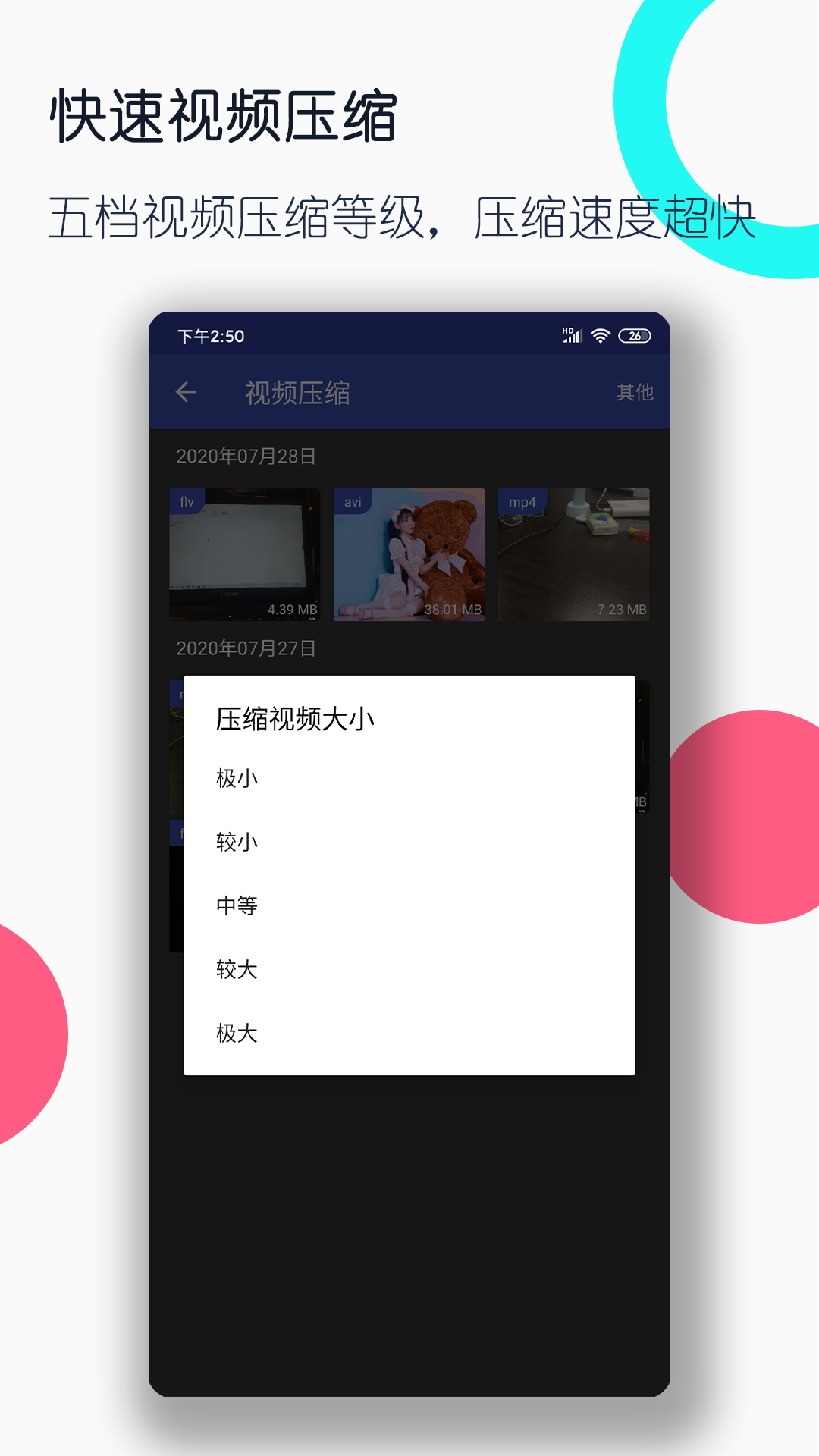 长腿昆虫像蜘蛛截图