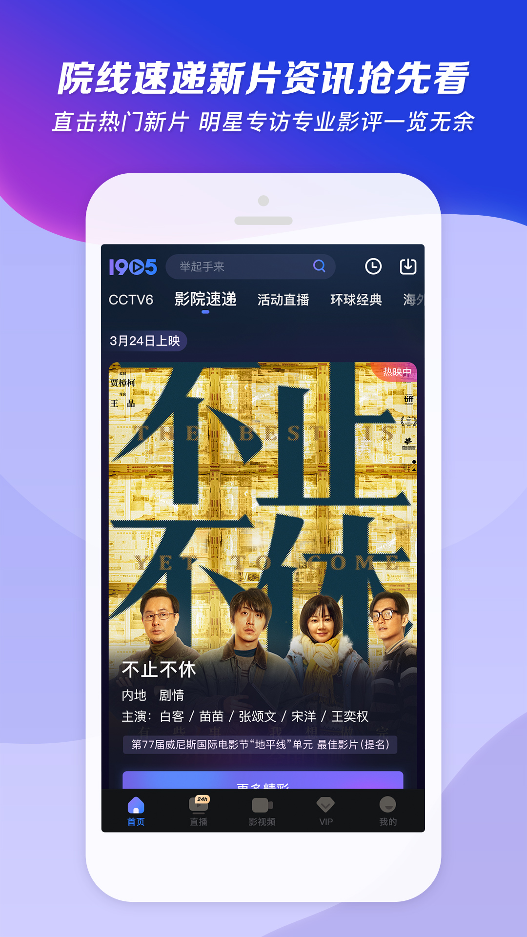 难忘那个雨天作文截图