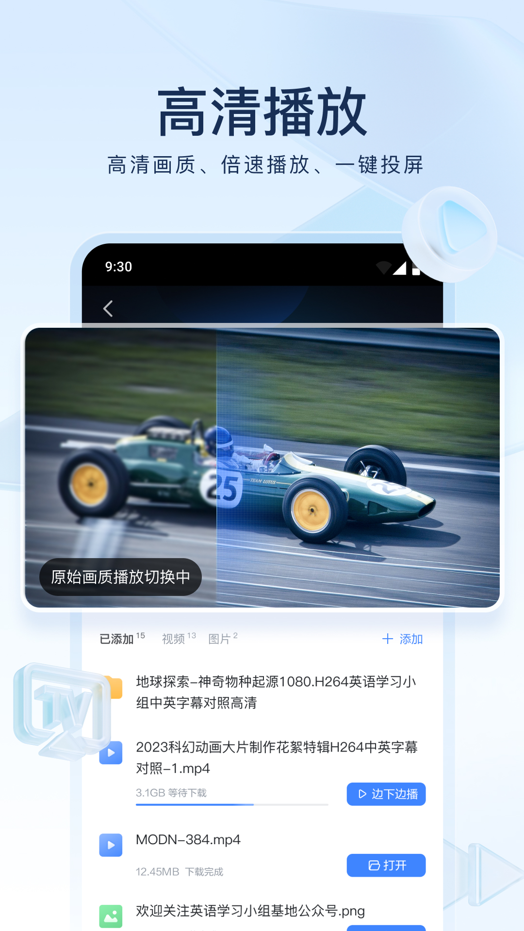 公主的日常生活love life截图