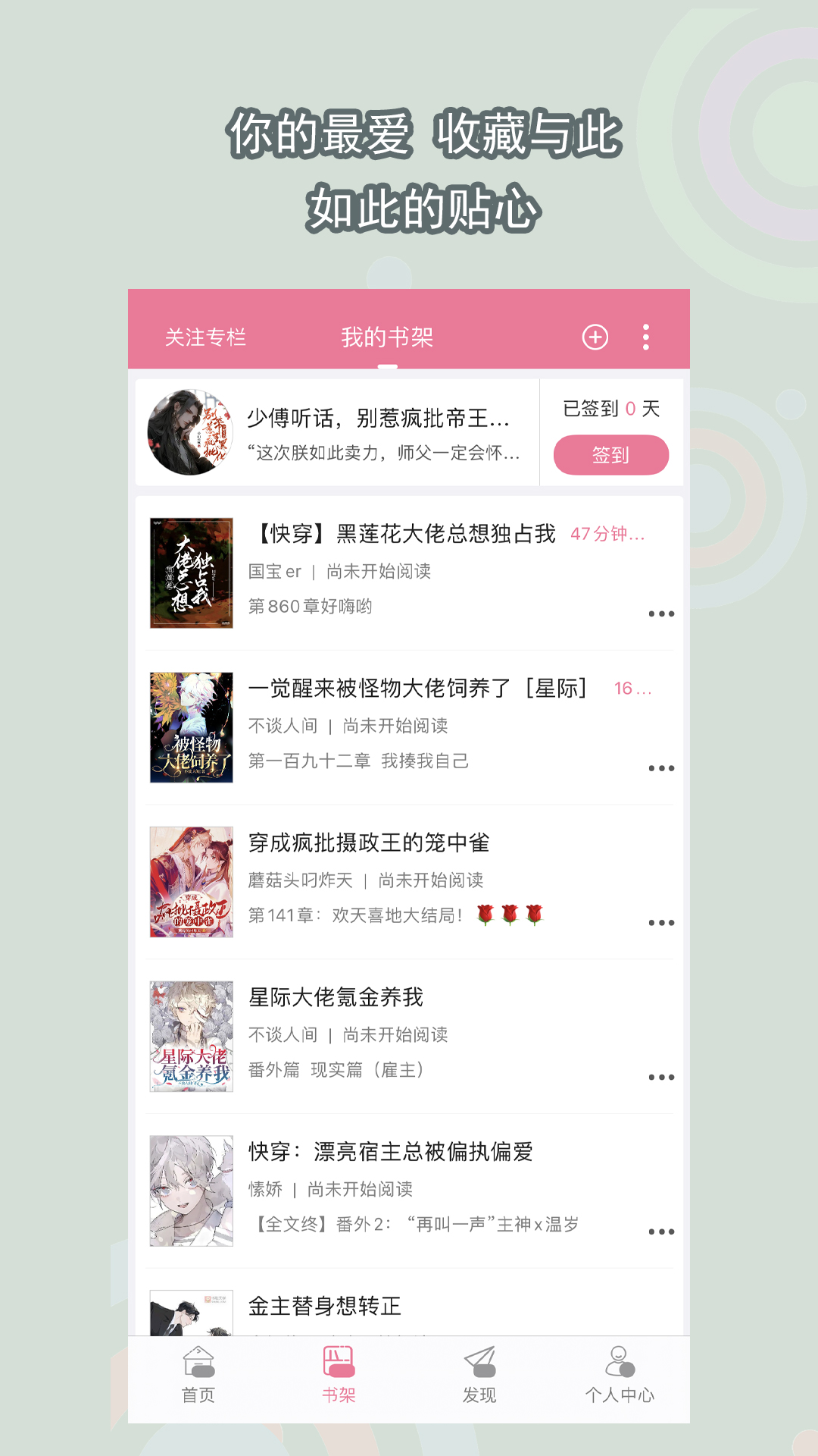 火车3号车厢有列车长办公室吗截图