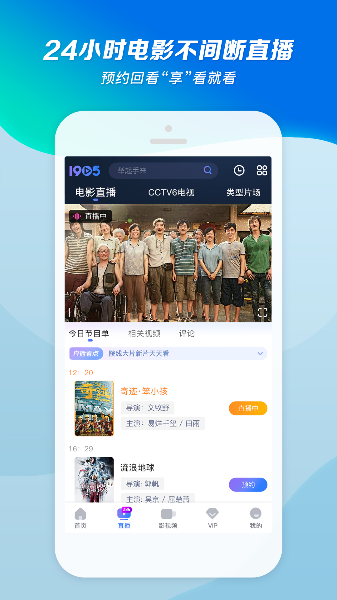属马的感觉截图