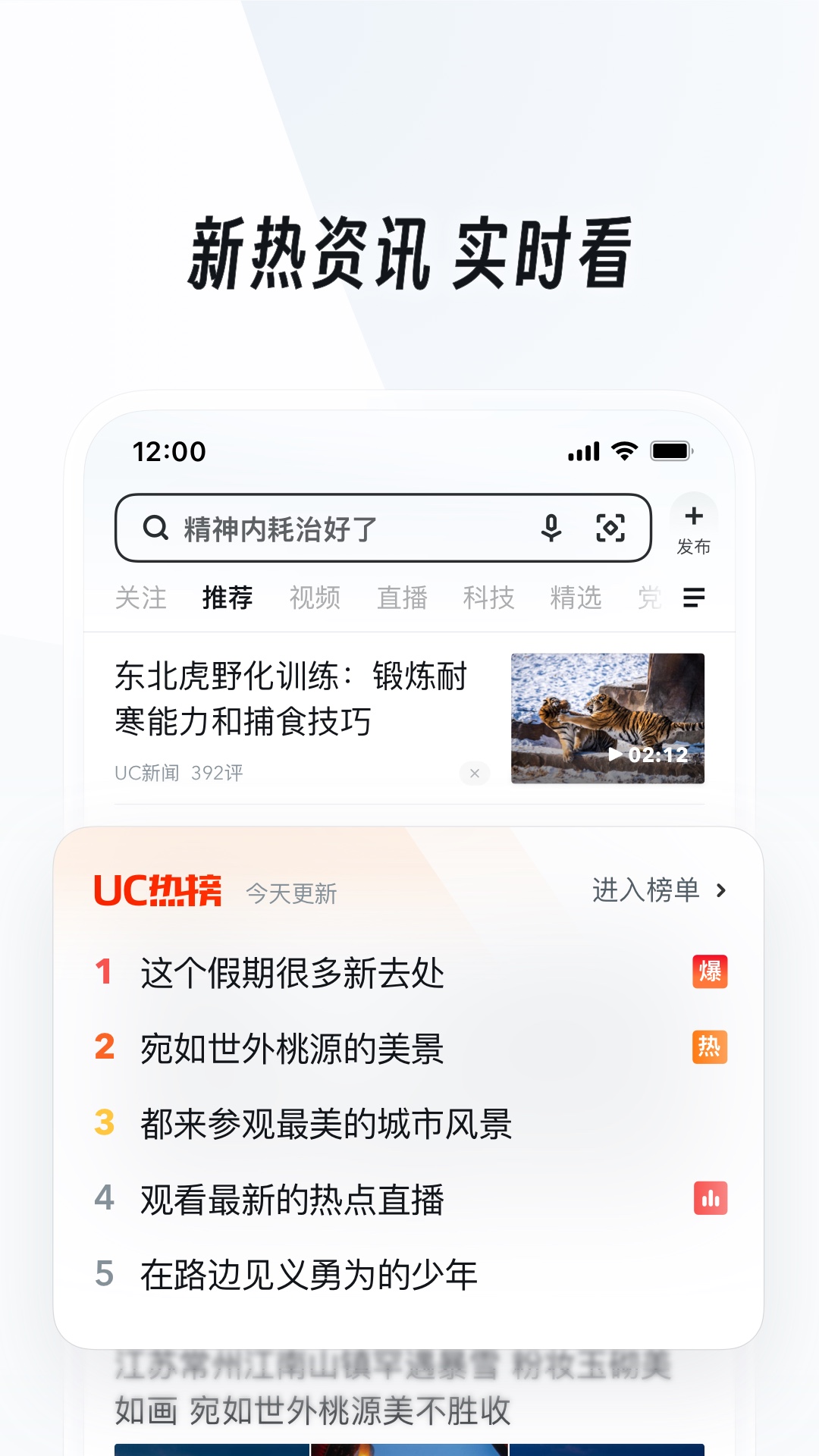 公主的日常生活love life截图