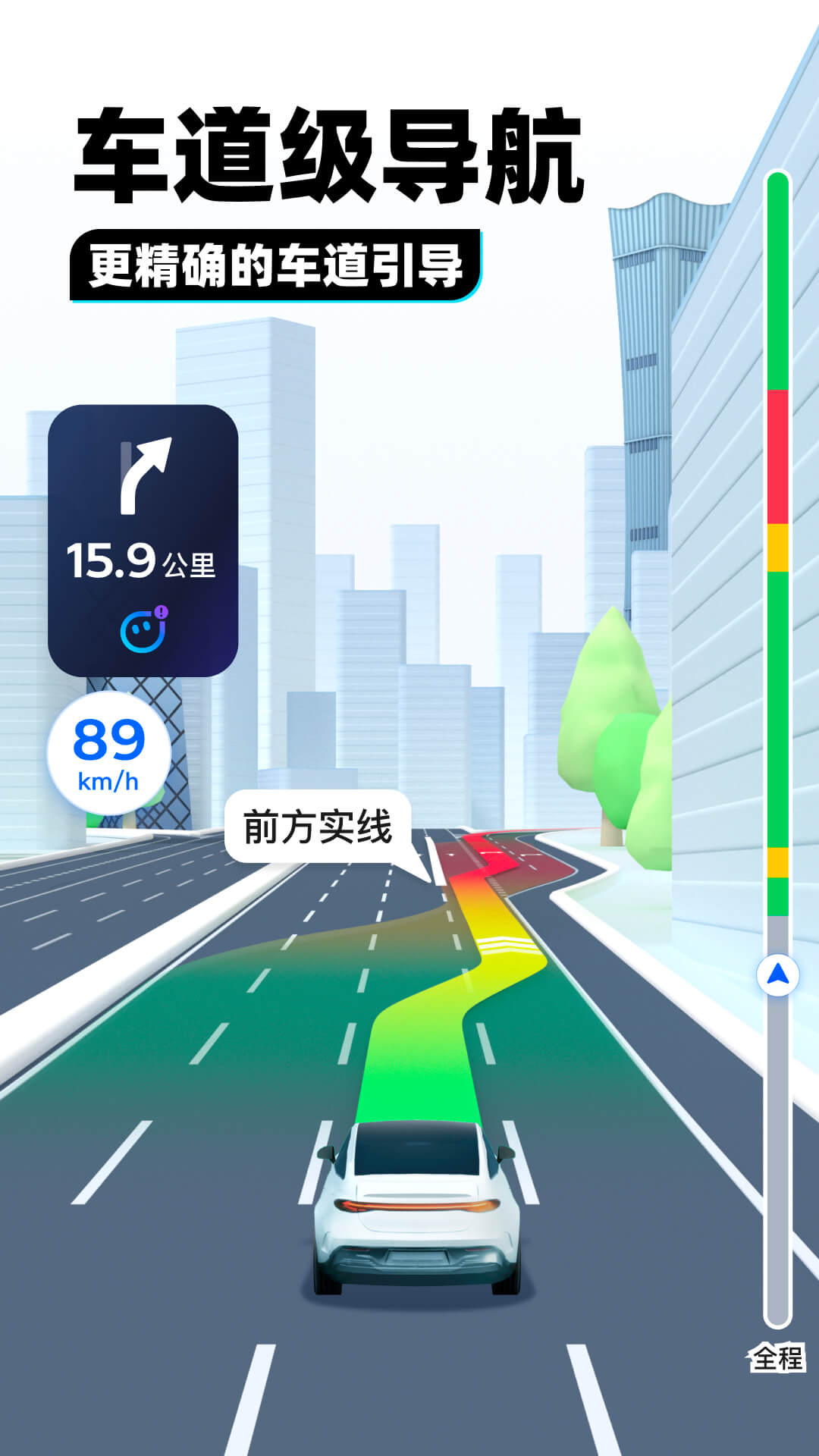 阴阳师光脚正太截图