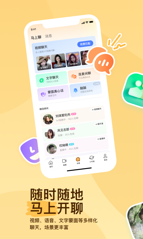 公主的一天是怎么过的截图