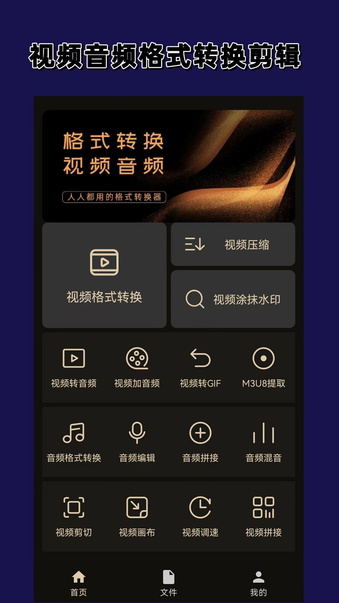 日天传说里废弃房屋里的妖怪截图