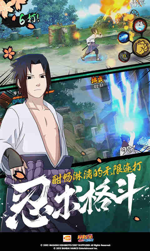 日天传说里废弃房屋里的妖怪截图