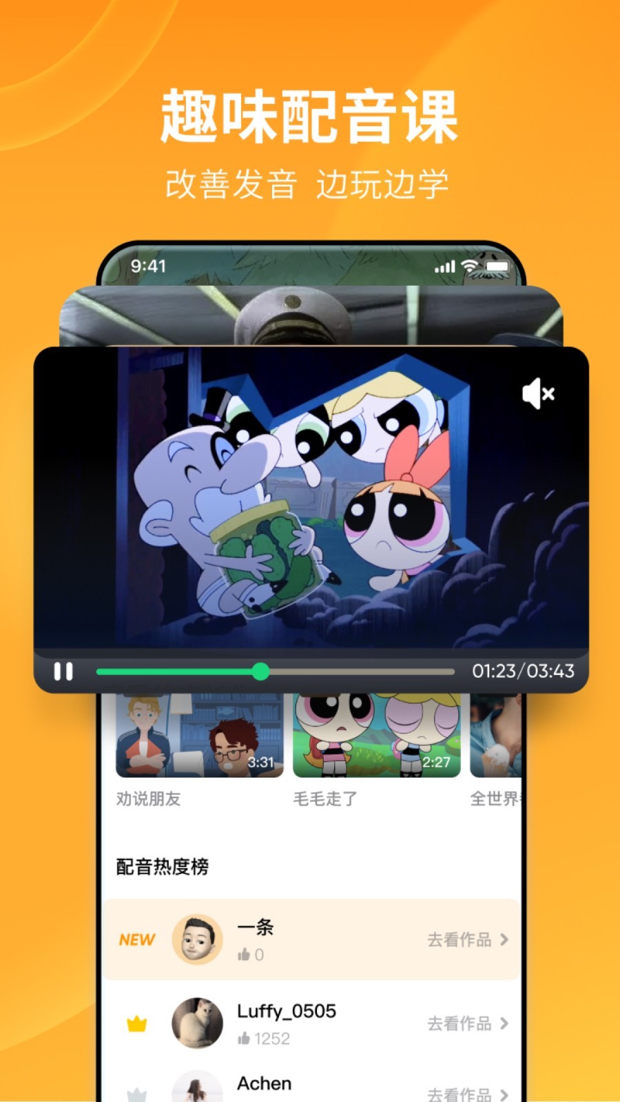 长腿昆虫像蜘蛛截图