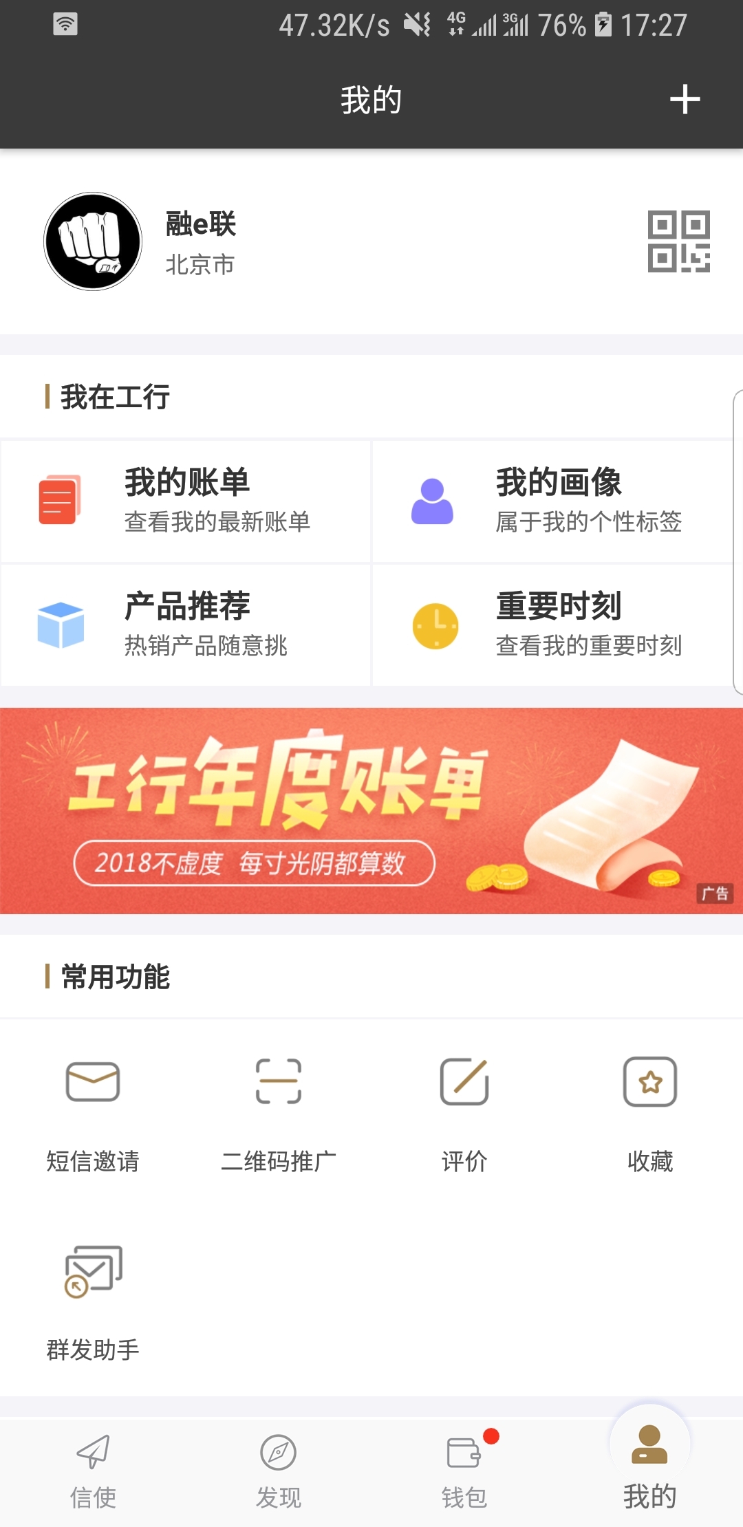 公主的一天是怎么过的截图