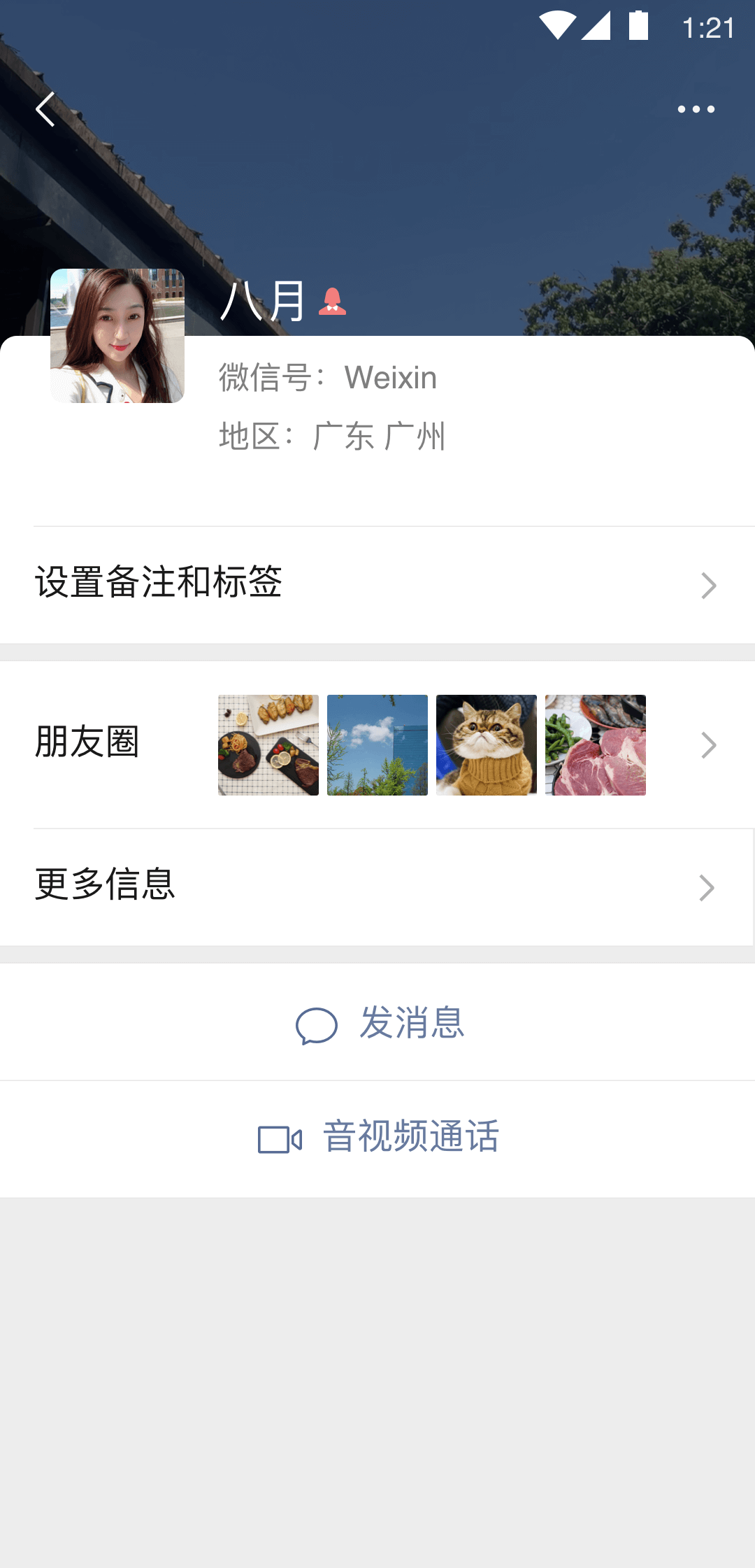 火车3号车厢有列车长办公室吗截图